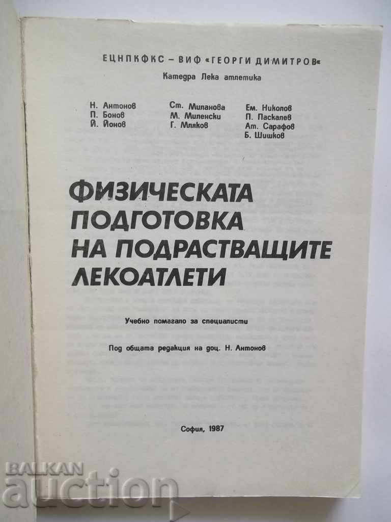 The Physical Training of Adolescent Athletes 1987 with price 12.00 BGN | € 6.14 The Physical Training of Adolescent Athletes 1987 with price 12.00 BGN | € 6.14