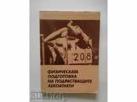 Физическата подготовка на подрастващите лекоатлети 1987 г.