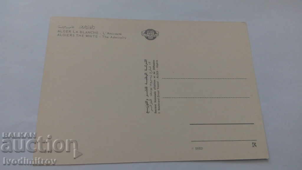 Postcard Algiers the White The Admiralty with price 0.55 BGN | € 0.28 Postcard Algiers the White The Admiralty with price 0.55 BGN | € 0.28