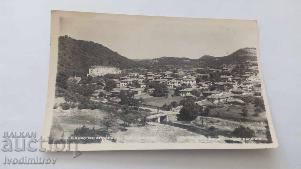 Пощенска картичка Село Баня Общ изглед 1962
