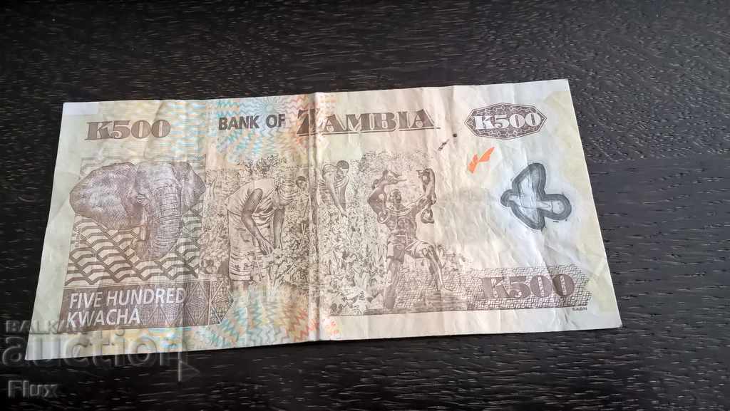 Банкнота - Замбия - 500 квача | 2008г.