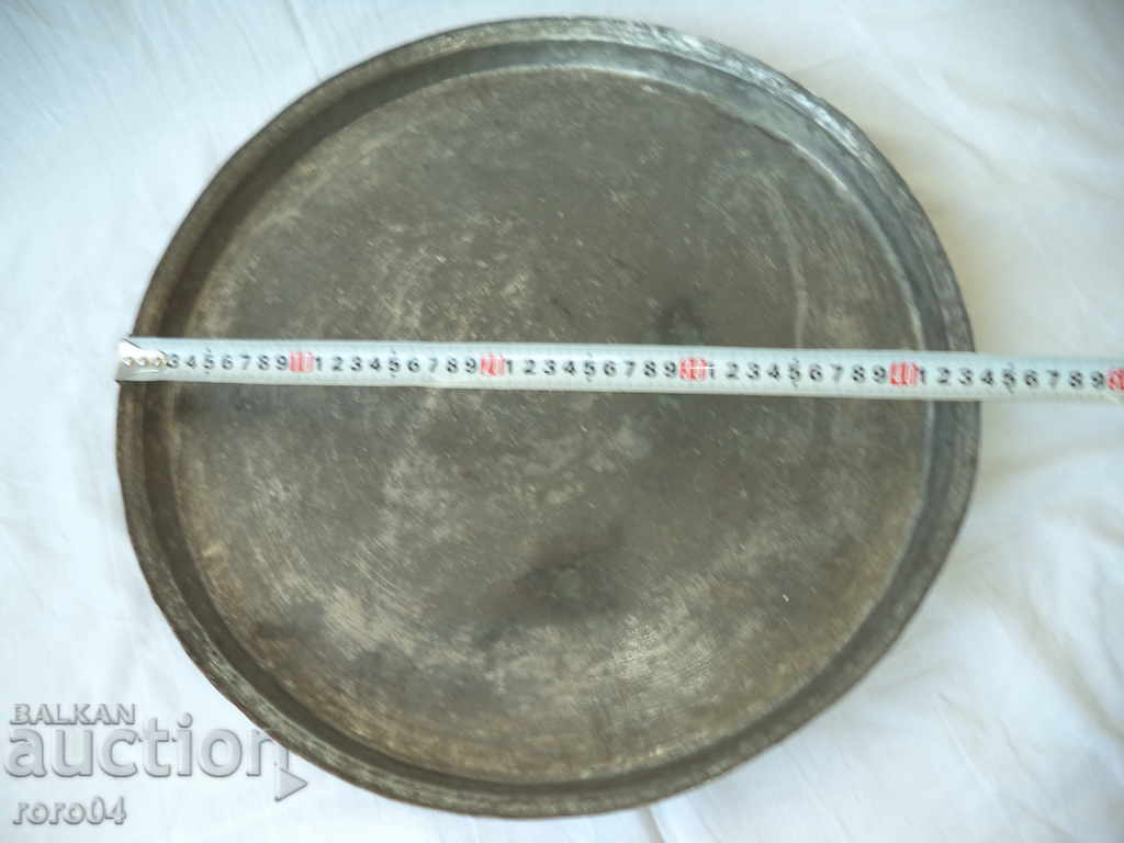 STARA tinning mână forjate SAMOKOVSKA BLUE - EXCELENT cu preț € 39.99 | 78.21 BGN