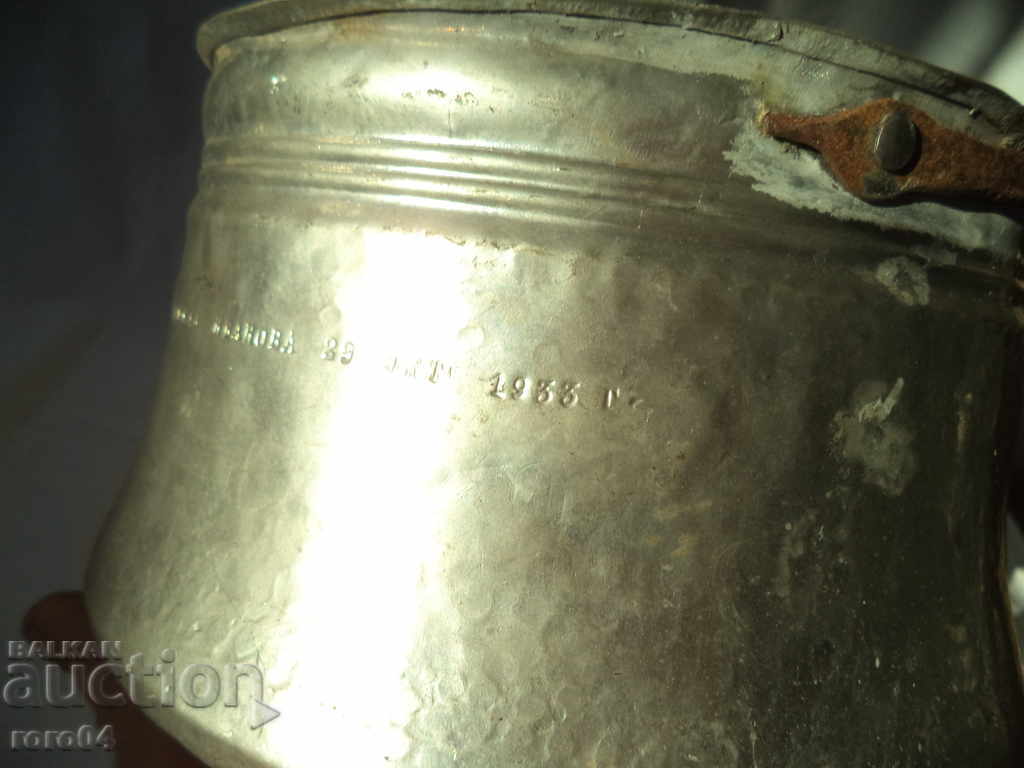 GIFT BOILER / MENEC - 1933 - EXCELLENT - 7 GIFT BOILER / MENEC - 1933 - EXCELLENT - 7