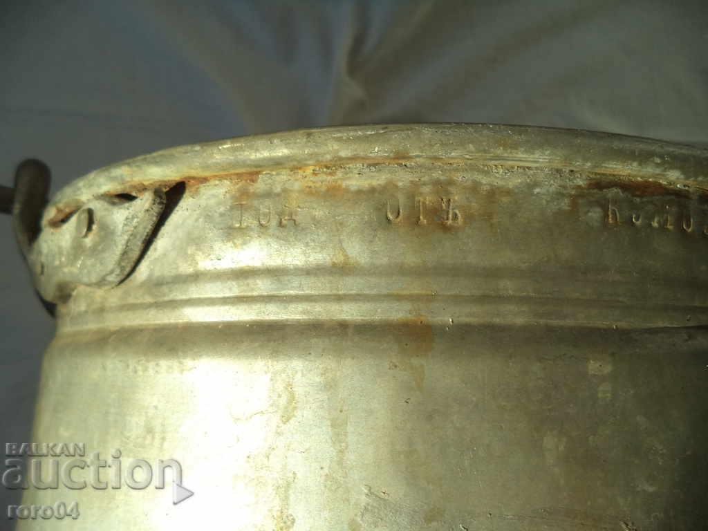 LARGE DUST BOILER / MENU - EXCELLENT - 5 LARGE DUST BOILER / MENU - EXCELLENT - 5