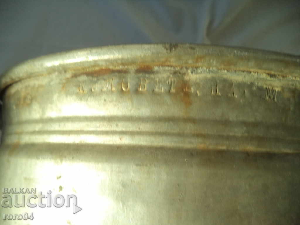 LARGE DUST BOILER / MENU - EXCELLENT - 6 LARGE DUST BOILER / MENU - EXCELLENT - 6