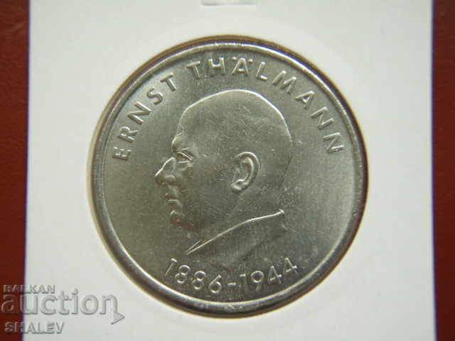 Auction  20 Mark 1971 Deuische Demokratische Republik - AU