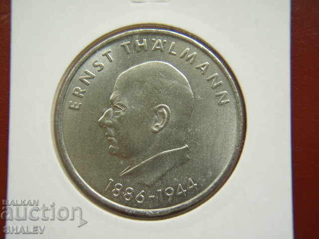 Delivery of 20 Mark 1971 Deuische Demokratische Republik - AU