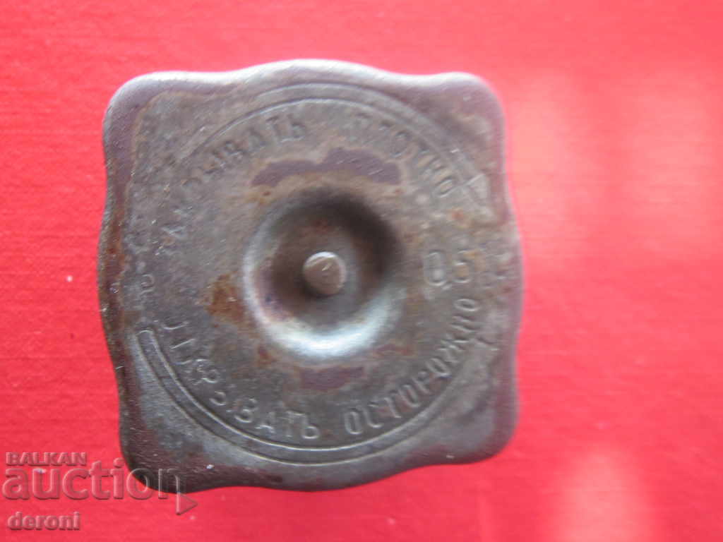 Παλαιά ρωσικά αυτοκίνητο κάλυμμα του Βόλγα με τιμή 8.00 BGN | € 4.09 Παλαιά ρωσικά αυτοκίνητο κάλυμμα του Βόλγα με τιμή 8.00 BGN | € 4.09