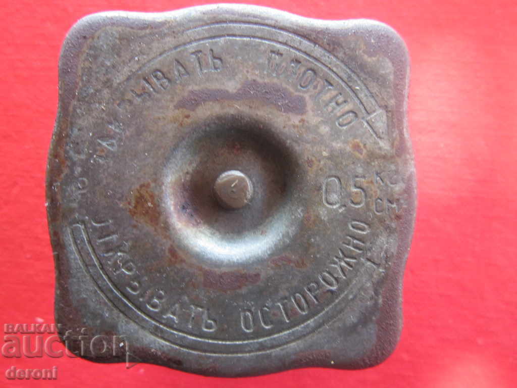 Δημοπρασία Παλαιά ρωσικά αυτοκίνητο κάλυμμα του Βόλγα Δημοπρασία Παλαιά ρωσικά αυτοκίνητο κάλυμμα του Βόλγα