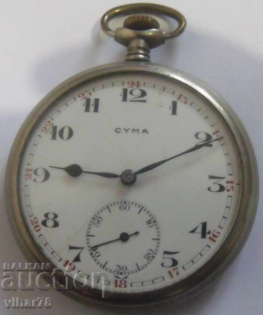 ρολόι τσέπης-CYMA-SIMA