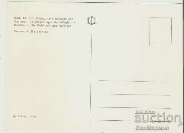 Card Bulgaria Kyustendil Resort Polyclinic 1 * with price 0.90 BGN | € 0.46 Card Bulgaria Kyustendil Resort Polyclinic 1 * with price 0.90 BGN | € 0.46