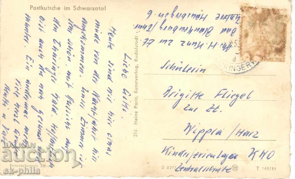 Καρτ ποστάλ - μετά υποδοχές στο Μέλανα Δρυμό με τιμή 1.00 BGN | € 0.51 Καρτ ποστάλ - μετά υποδοχές στο Μέλανα Δρυμό με τιμή 1.00 BGN | € 0.51