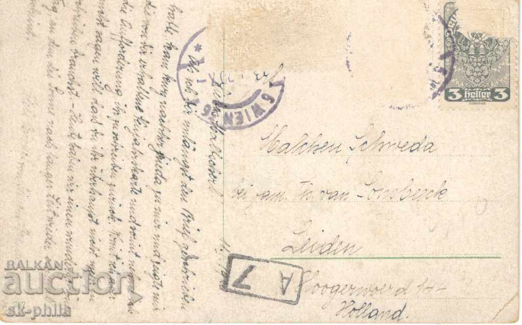 Antique postcard - Vienna, Gobenz Palace with price 2.90 BGN | € 1.48 Antique postcard - Vienna, Gobenz Palace with price 2.90 BGN | € 1.48