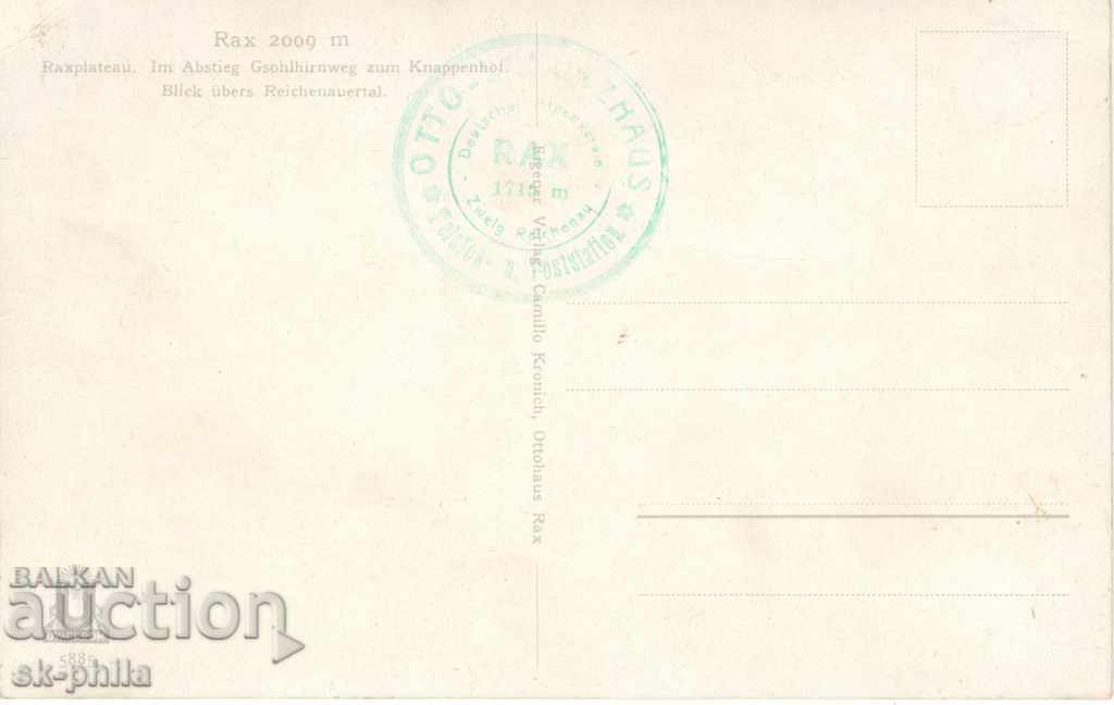 Old postcard - From the Austrian Alps with price 1.50 BGN | € 0.77 Old postcard - From the Austrian Alps with price 1.50 BGN | € 0.77