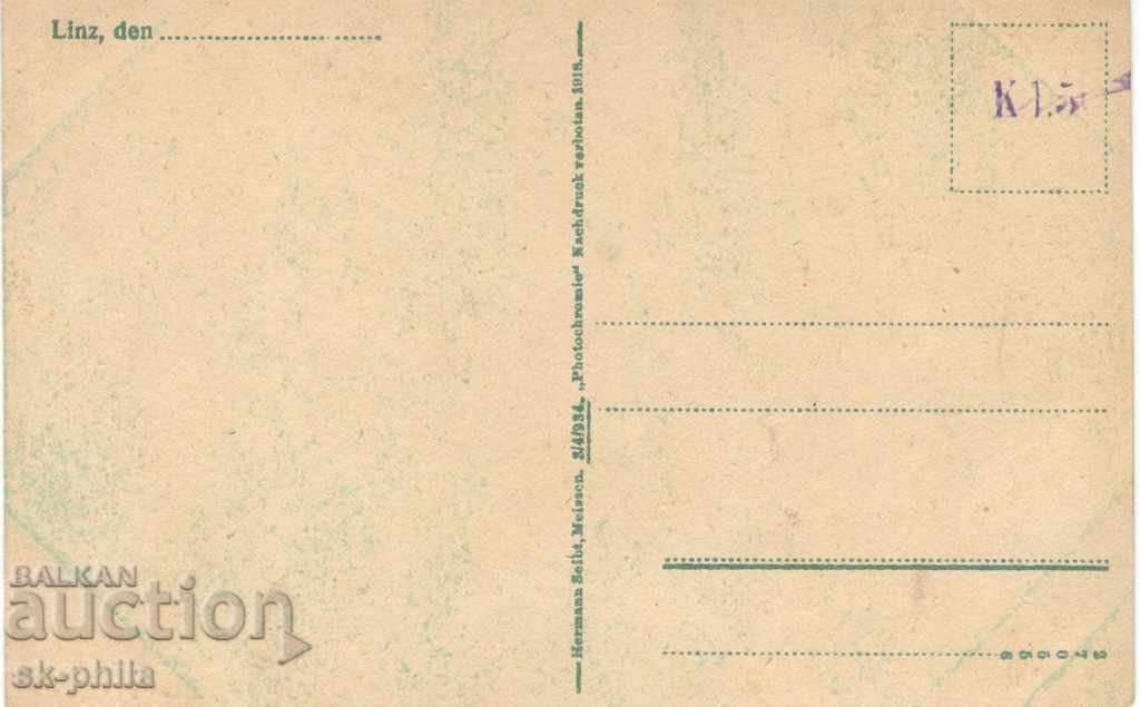 Antique Postcard - Linz with the Danube with price 2.80 BGN | € 1.43 Antique Postcard - Linz with the Danube with price 2.80 BGN | € 1.43