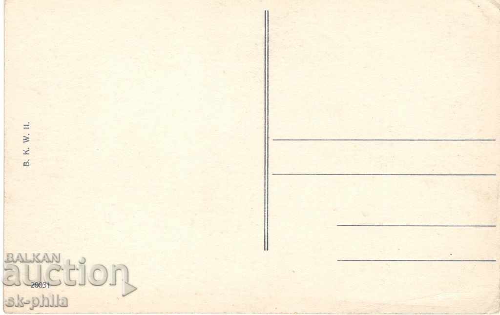 Old postcard - Vienna, Schönbrunn Palace with price 1.20 BGN | € 0.61 Old postcard - Vienna, Schönbrunn Palace with price 1.20 BGN | € 0.61