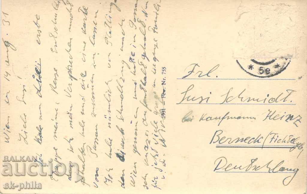 Antique postcard - Vienna, Mihaellerplatz with price 1.90 BGN | € 0.97 Antique postcard - Vienna, Mihaellerplatz with price 1.90 BGN | € 0.97