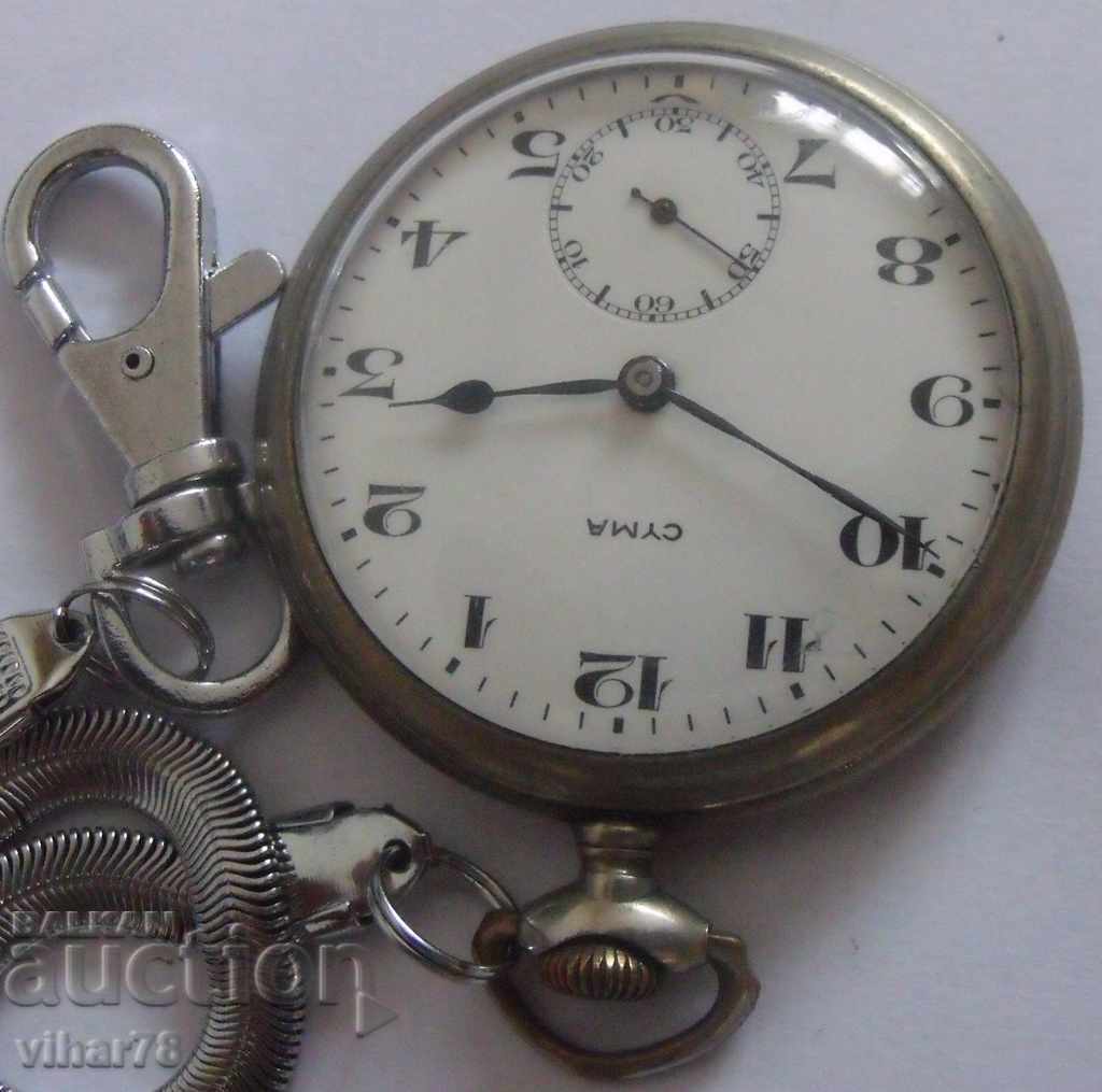 Delivery of pocket watch-CYMA-SYMA Delivery of pocket watch-CYMA-SYMA