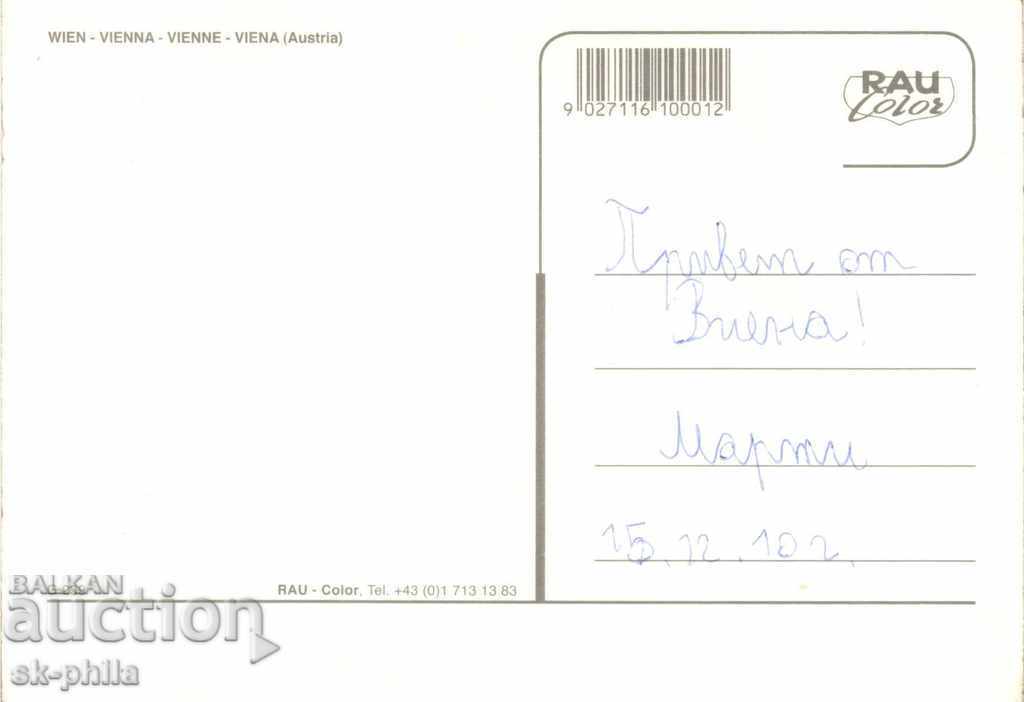 Postcard - Vienna, Hofburg Palace - mix with price 1.00 BGN | € 0.51 Postcard - Vienna, Hofburg Palace - mix with price 1.00 BGN | € 0.51