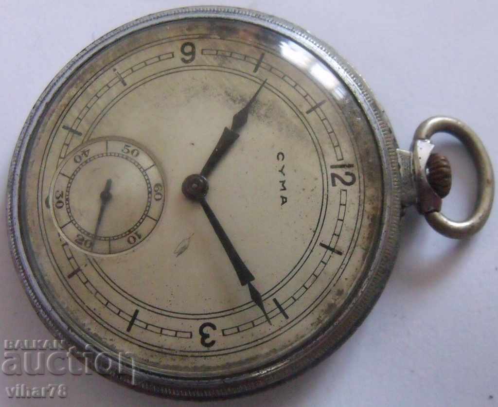 Δημοπρασία ρολόι τσέπης-CYMA-SIMA Δημοπρασία ρολόι τσέπης-CYMA-SIMA