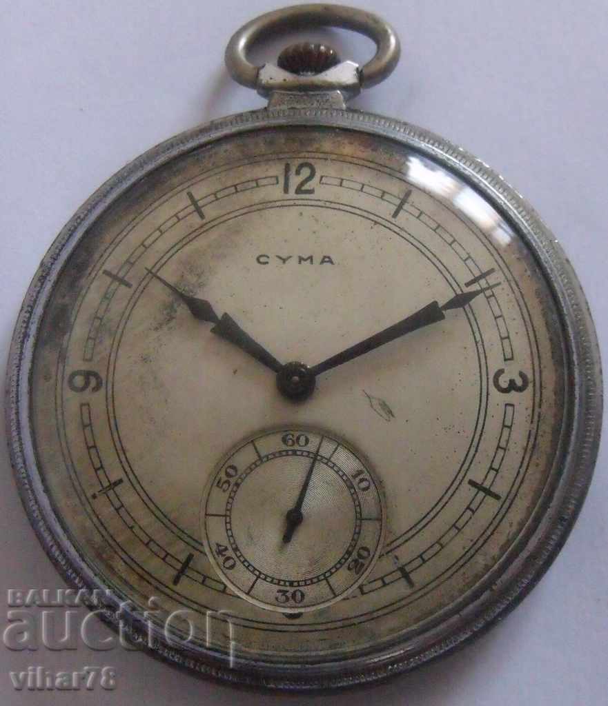 ρολόι τσέπης-CYMA-SIMA ρολόι τσέπης-CYMA-SIMA