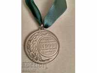 Медал ученически игри 1999 г