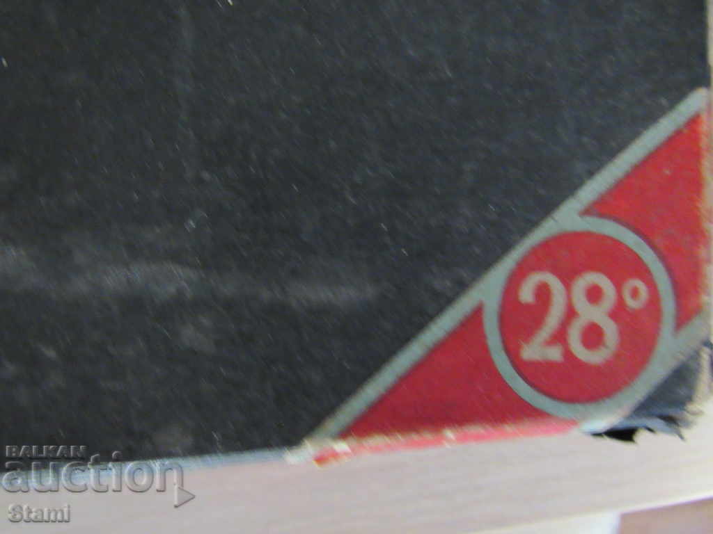 Δημοπρασία Ultra Rapid Otto Kirschten-παλιό κουτί του '30 φωτογραφία god.HHv. Δημοπρασία Ultra Rapid Otto Kirschten-παλιό κουτί του '30 φωτογραφία god.HHv.