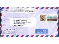 Traffic Envelope with Foxes, Natural Disasters 1994 Japan