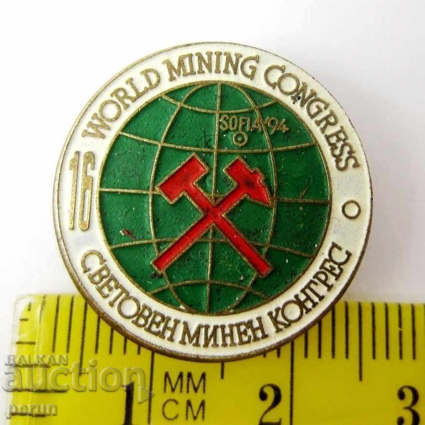 Delivery of WORLD MINING CONGRESS IN SOFIA-1994-Rarity Delivery of WORLD MINING CONGRESS IN SOFIA-1994-Rarity