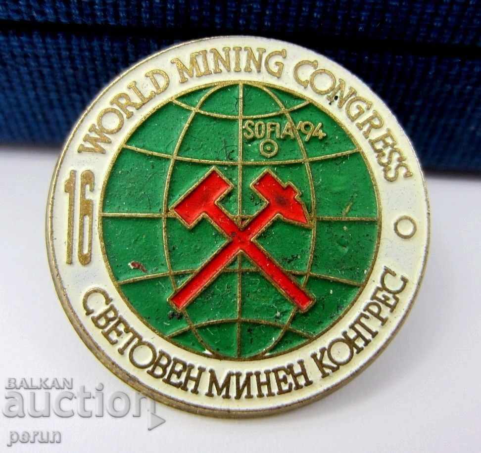 WORLD MINING CONGRESS IN SOFIA-1994-Rarity - 5 WORLD MINING CONGRESS IN SOFIA-1994-Rarity - 5