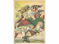 Postcard - Folklore, Carinthian Dance