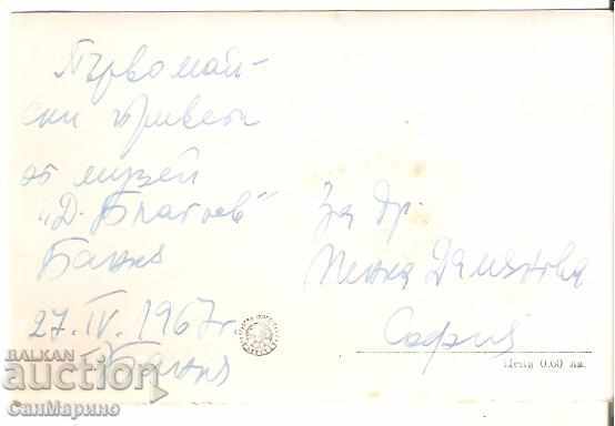 Map Bulgaria Bankya House "D.Blagoev" 4 * with price 1.60 BGN | € 0.82 Map Bulgaria Bankya House "D.Blagoev" 4 * with price 1.60 BGN | € 0.82