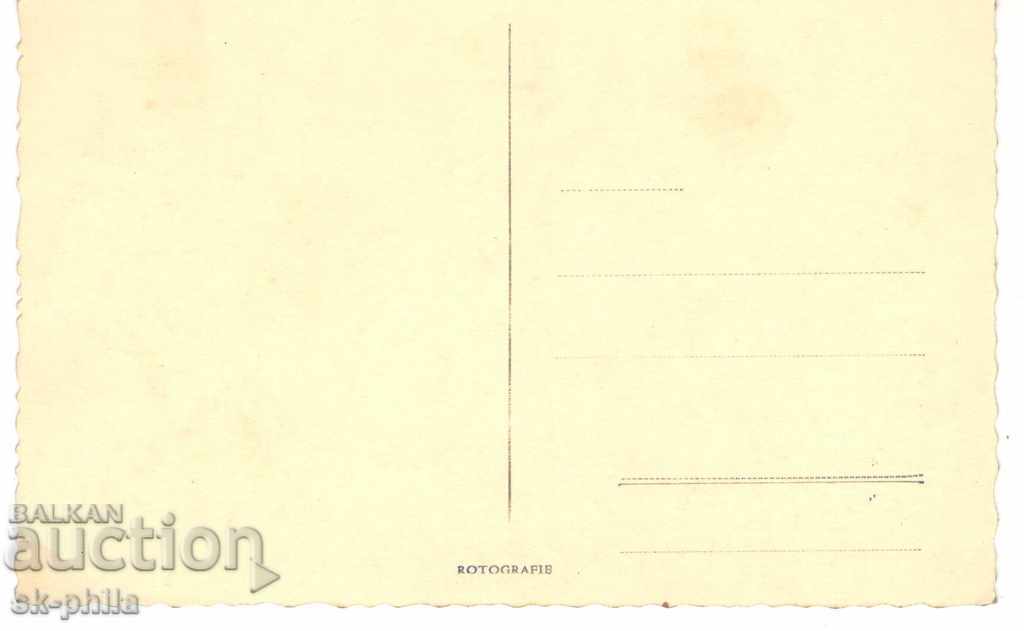 Postcard - Happy Easter with price 0.70 BGN | € 0.36 Postcard - Happy Easter with price 0.70 BGN | € 0.36