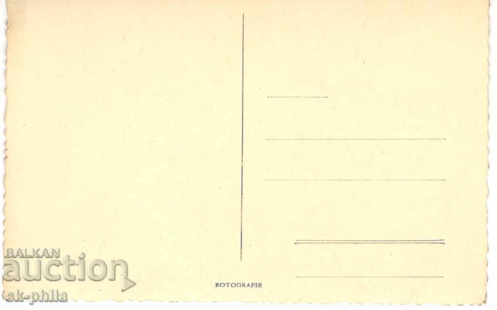 Postcard - Happy Easter with price 0.70 BGN | € 0.36 Postcard - Happy Easter with price 0.70 BGN | € 0.36