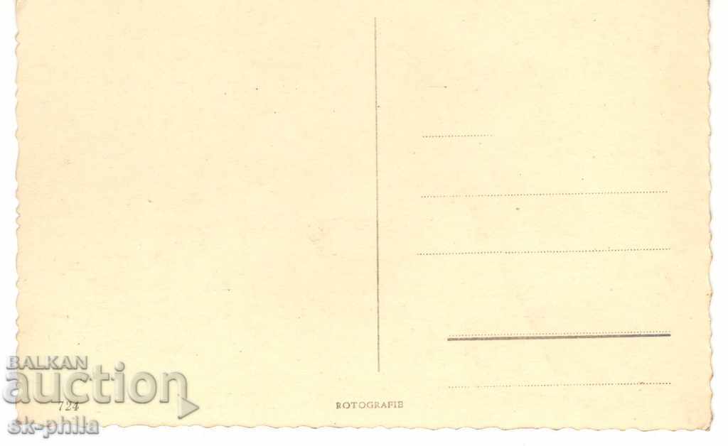 Postcard - Happy Easter with price 0.70 BGN | € 0.36 Postcard - Happy Easter with price 0.70 BGN | € 0.36