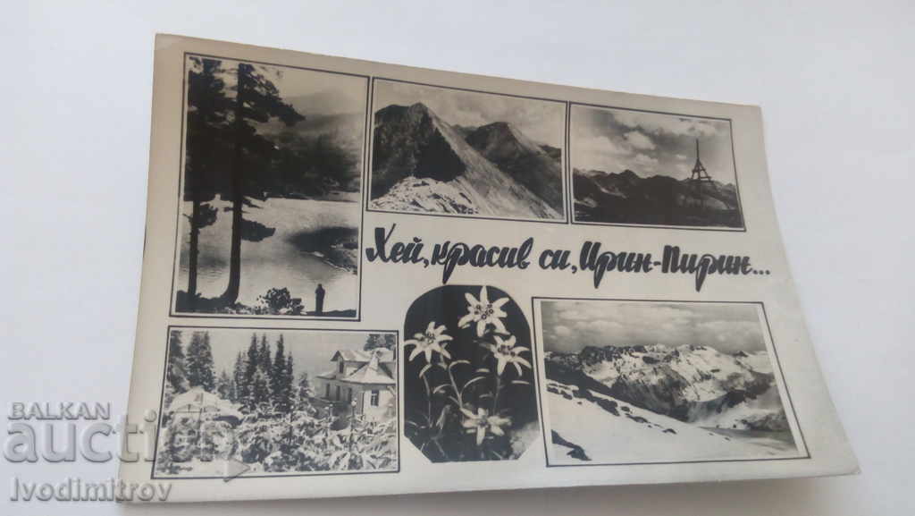 Postcard Hey, you're beautiful, Irin-Pirin Collage