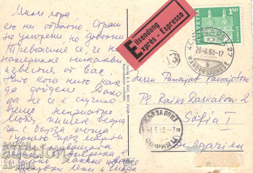 Postcard - Swisser Aircraft - Douglas DC -8 with price 1.60 BGN | € 0.82 Postcard - Swisser Aircraft - Douglas DC -8 with price 1.60 BGN | € 0.82