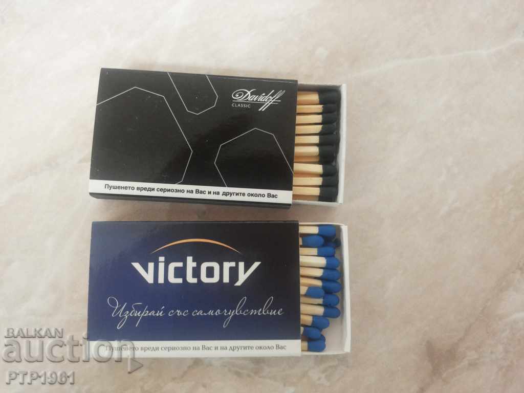 matches with price 1.00 BGN | € 0.51