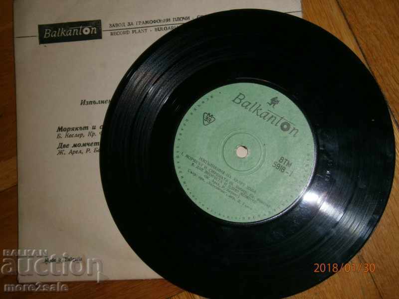 Licitație VARIANTE DE Arlet Sol - Placă mică - 5918 Licitație VARIANTE DE Arlet Sol - Placă mică - 5918