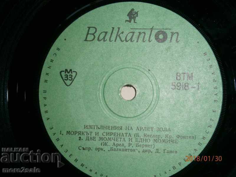 VARIANTE DE Arlet Sol - Placă mică - 5918 - 5 VARIANTE DE Arlet Sol - Placă mică - 5918 - 5