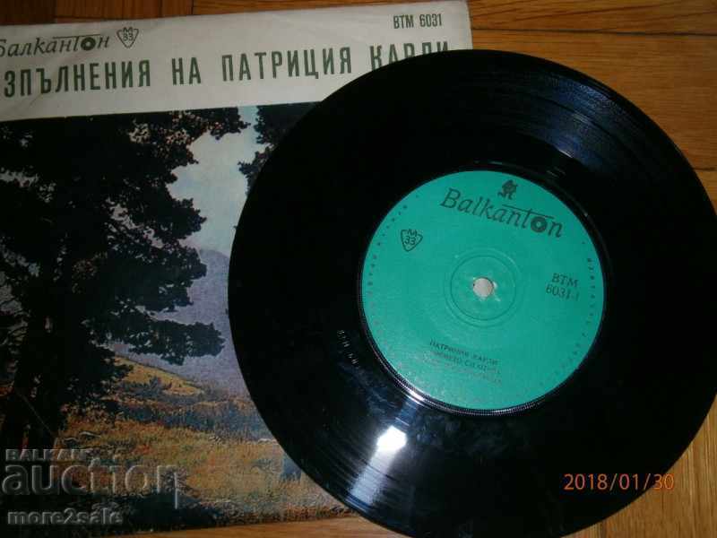 Auction  PATRICIA CARLI - small plate - BALKANTON - VTM 6031