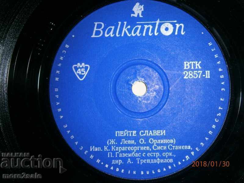 DIMITROV & KARAGEORGIEV - MALKA - BALKANTON - VTK 2857 - 5 DIMITROV & KARAGEORGIEV - MALKA - BALKANTON - VTK 2857 - 5