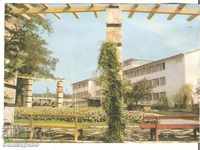 Καρτ ποστάλ Βουλγαρία Ράζγκραντ Περιφερειακό Νοσοκομείο *