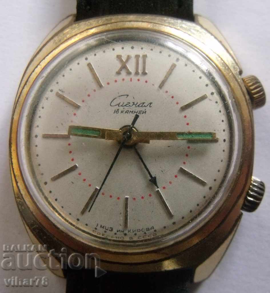 POLJOT-SIGNAL-RED MODEL with price 149.99 BGN | € 76.69