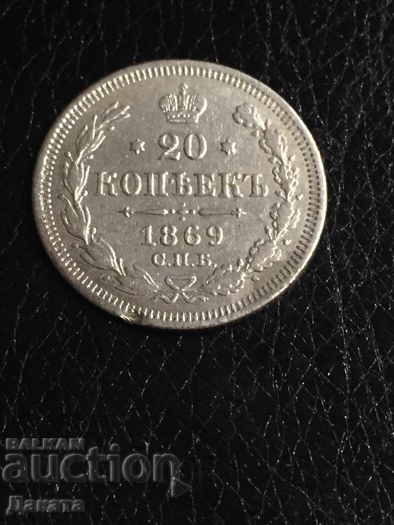 Auction 20 kopecks 1869. Read the description Auction 20 kopecks 1869. Read the description