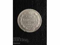 20 copeici 1869 g. Citiți descrierea