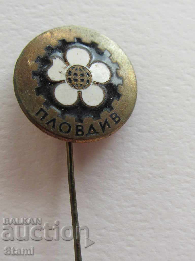 Badge: Plovdiv Fair with price 4.00 BGN | € 2.05 Badge: Plovdiv Fair with price 4.00 BGN | € 2.05