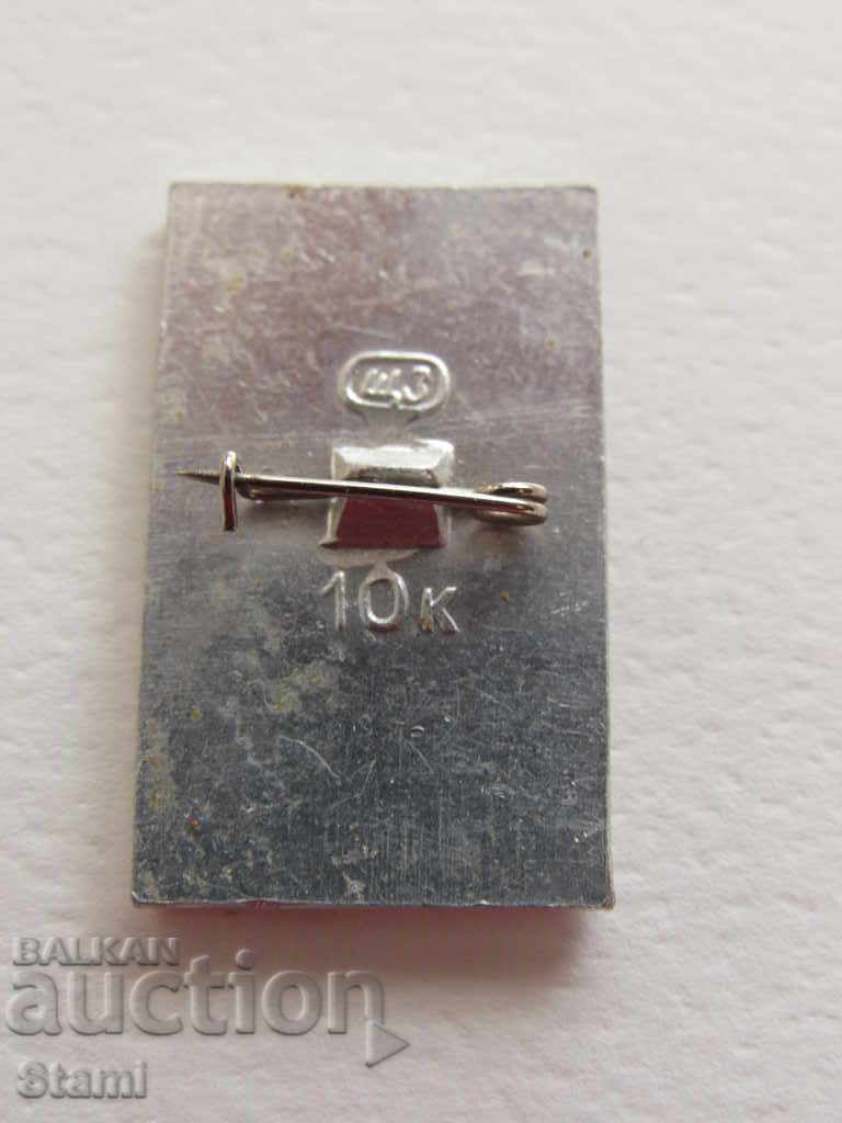 Auction  Badge: Lenin