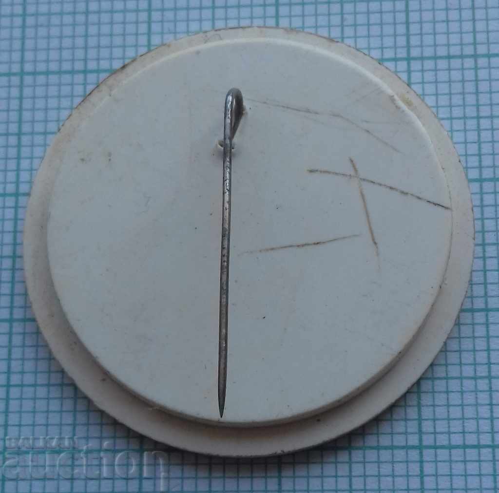 2679 Badge with price 0.20 BGN | € 0.10 2679 Badge with price 0.20 BGN | € 0.10