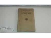 Veche germană-rusă phrasebook 1934